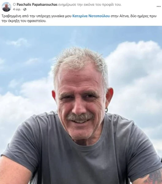 kataghrafi-1.jpg
