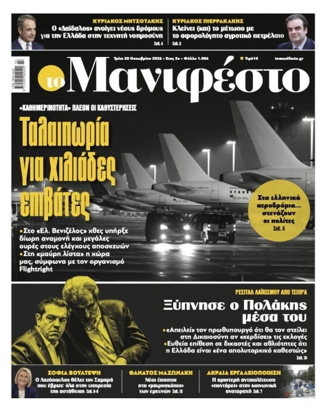 manif-2010-001-cmyk.jpg