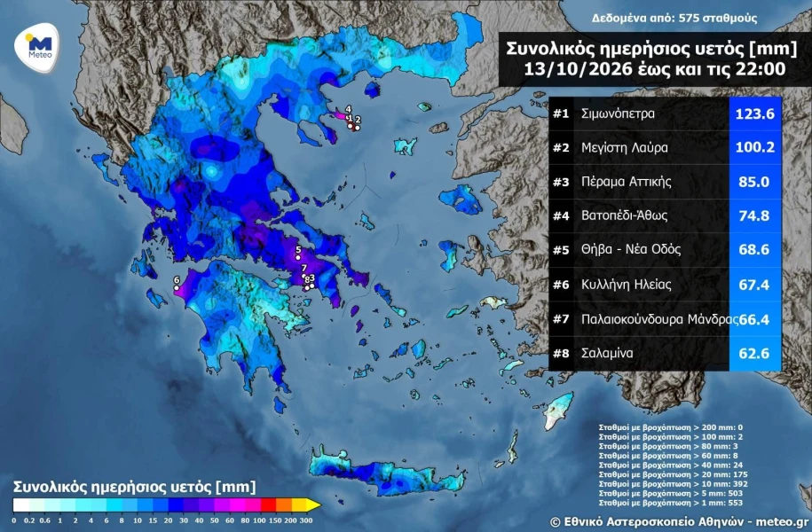 meteo2026-10-13-22-20-56-360.jpg