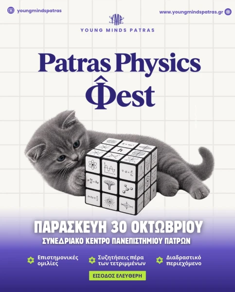 patra-physics.jpeg