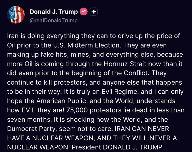 trump-ts-2210.jpg