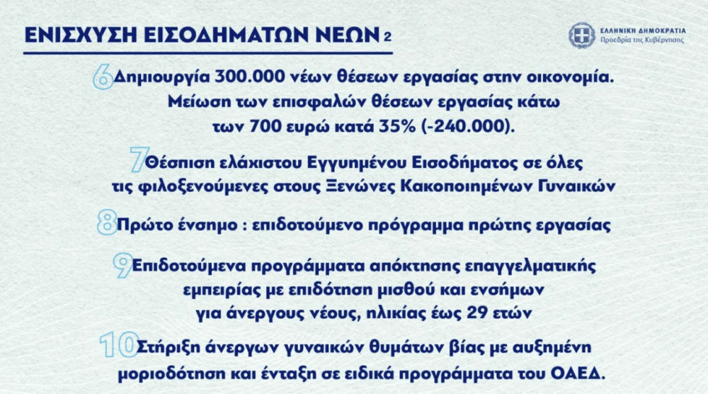 sk10.PNG