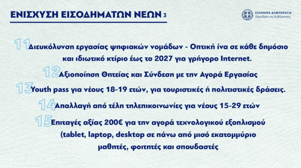 sk11.PNG