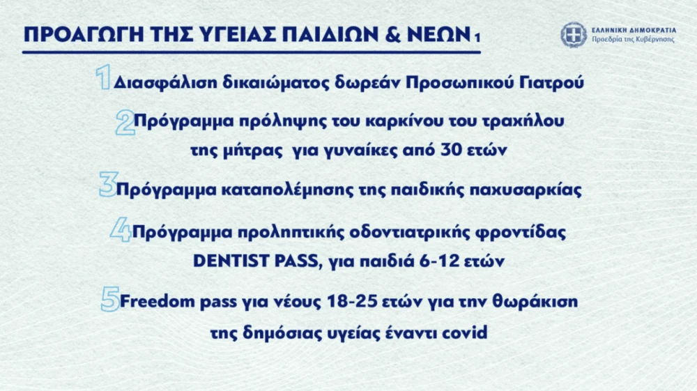 sk12.PNG