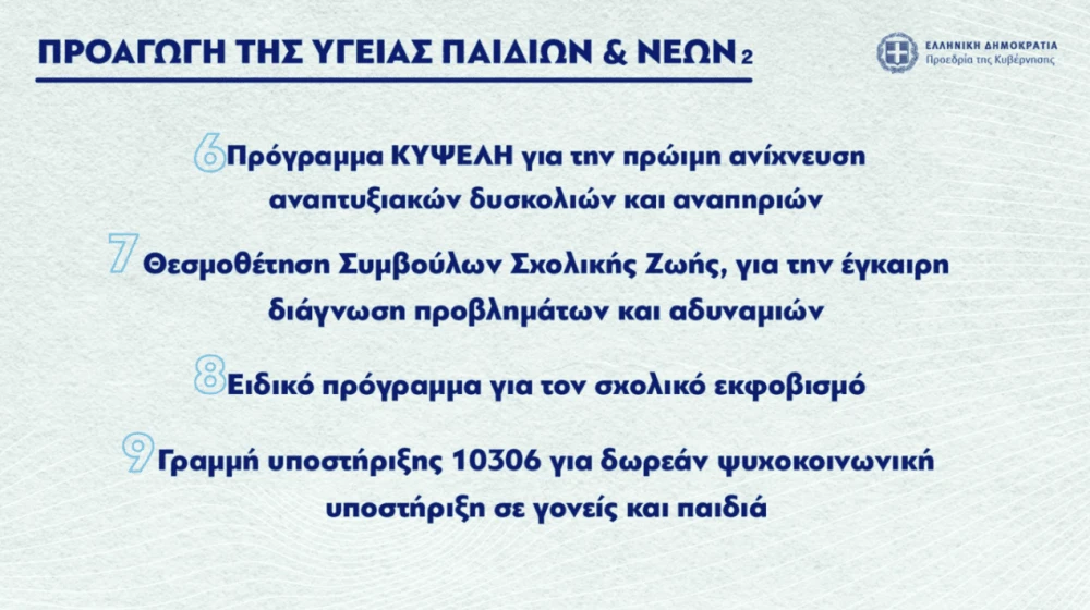sk13.PNG