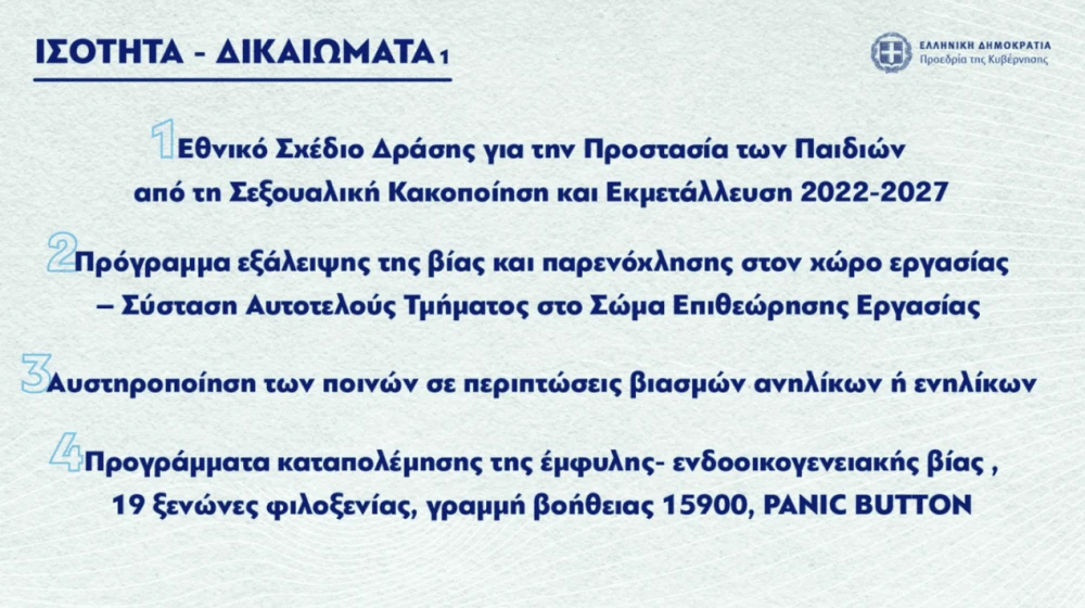 sk14.PNG