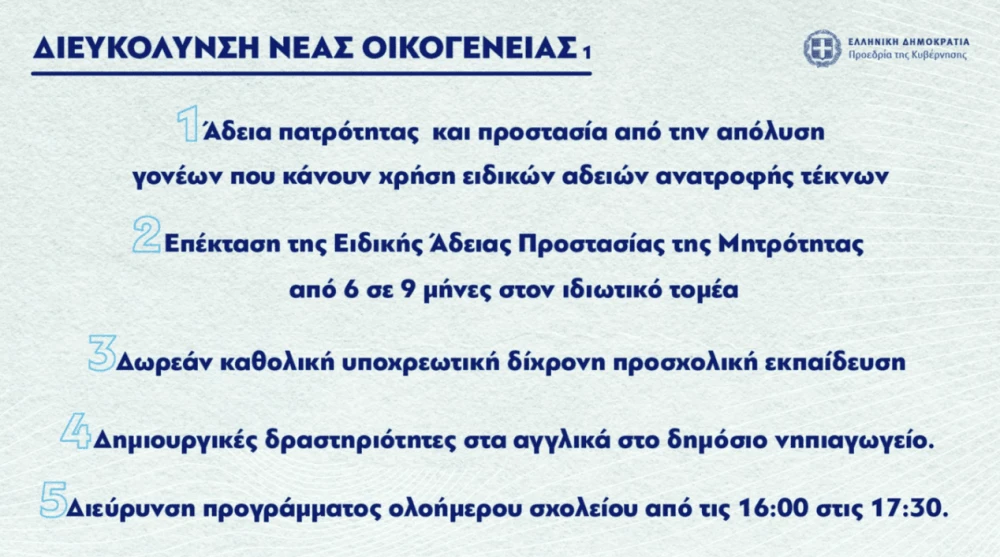 sk2.PNG