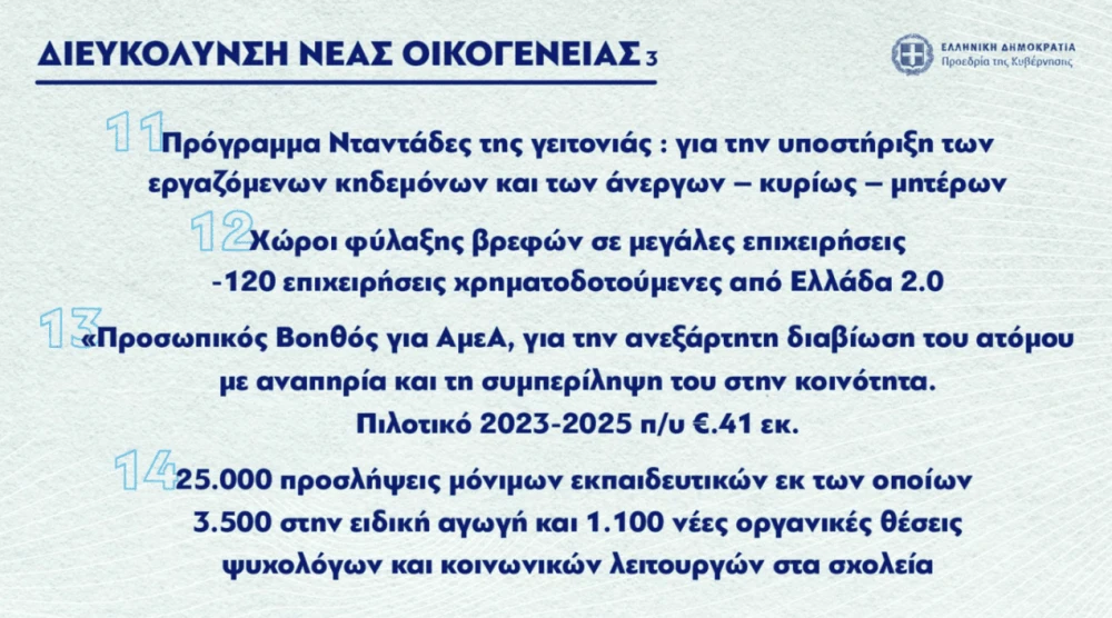 sk4.PNG