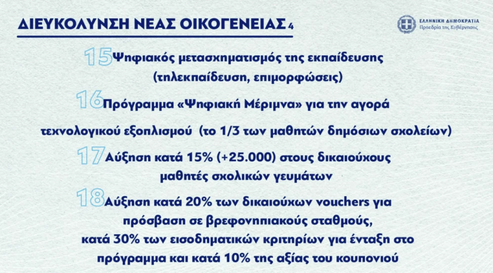 sk5.PNG