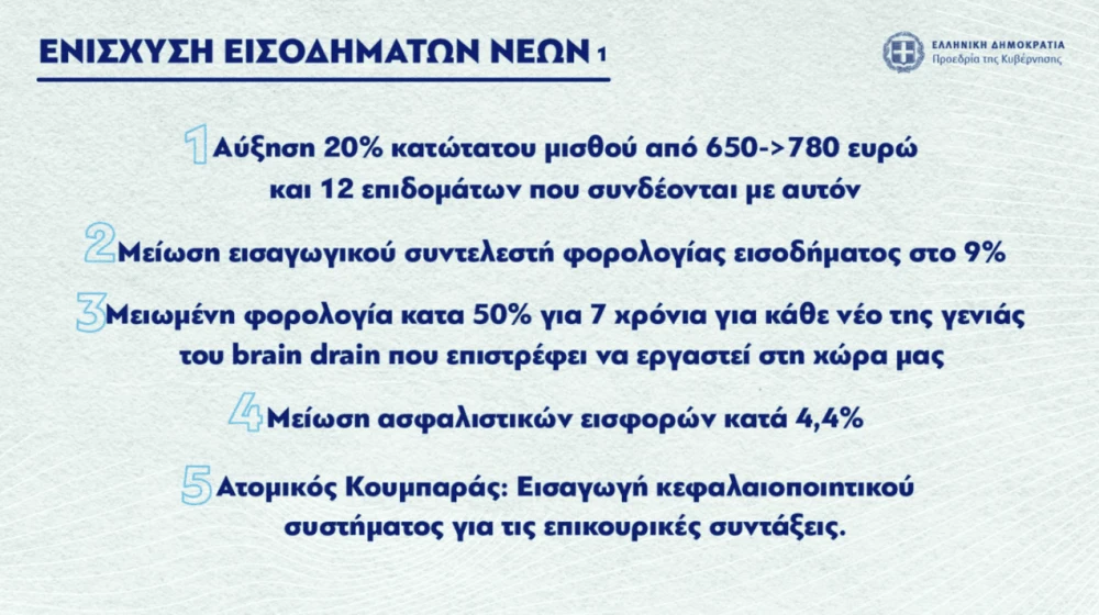 sk9.PNG