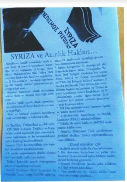 kataghrafi.JPG