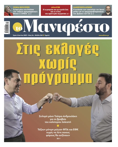 man-0606-001-cmyk.jpg