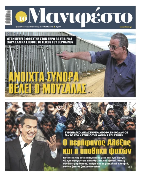 man-2006-001-cmyk.jpg