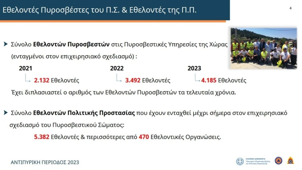 antipyriki4.jpg