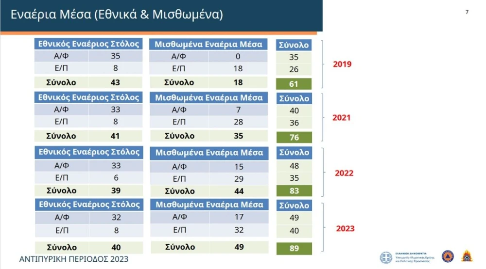 antipyriki7.jpg