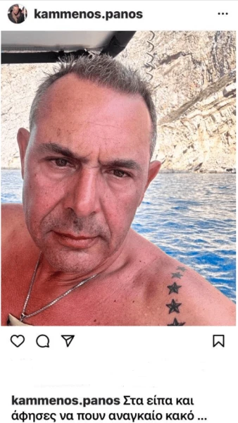 kammenos.png