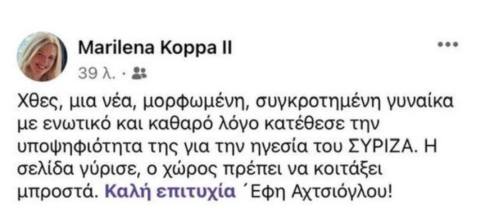 kataghrafi-cupNV.JPG