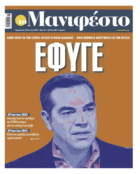 man-3006-001-cmyk.jpg