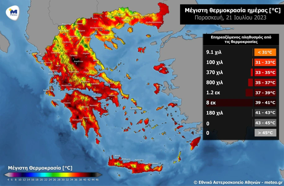 meteo1-1.jpg
