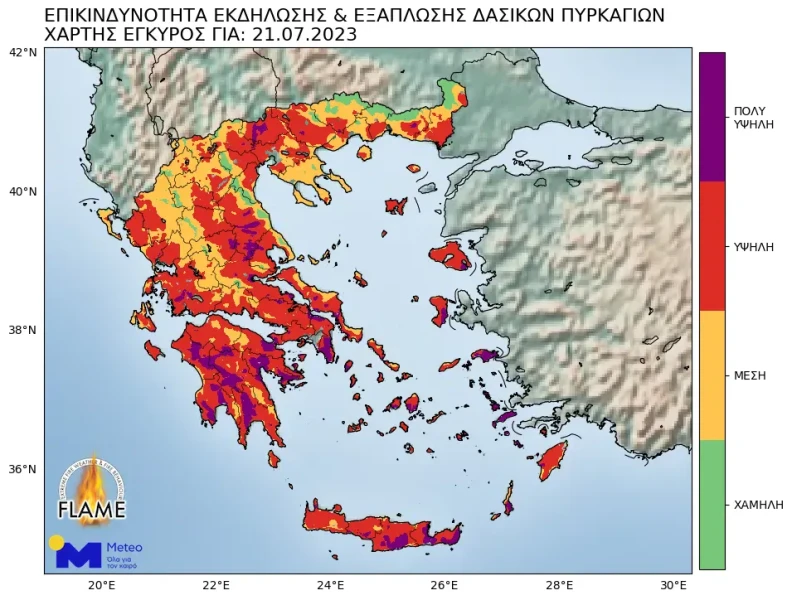 meteo2.webp