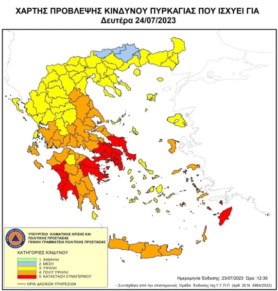 xartis-provlepsis-pirkagies-24-07-2023.jpg