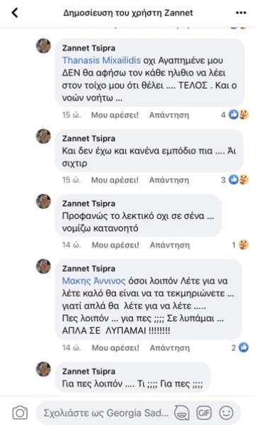 zanet-3.png