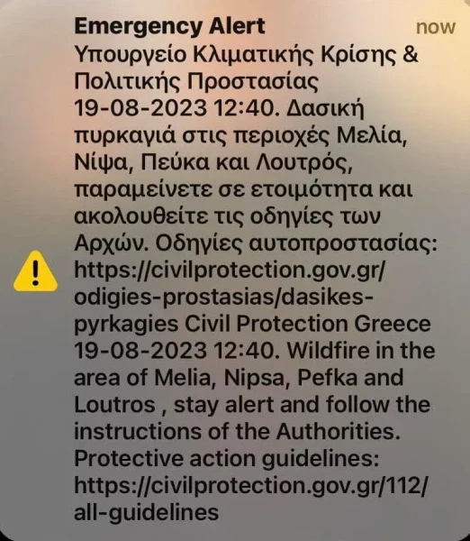 112-alexandroupoli.webp