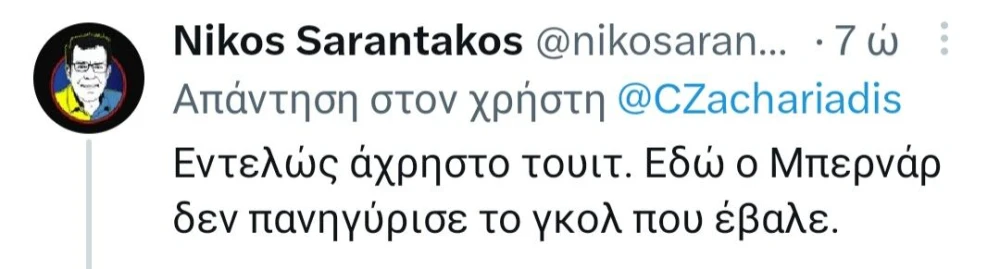 screenshot-20230810-211657-x.jpg