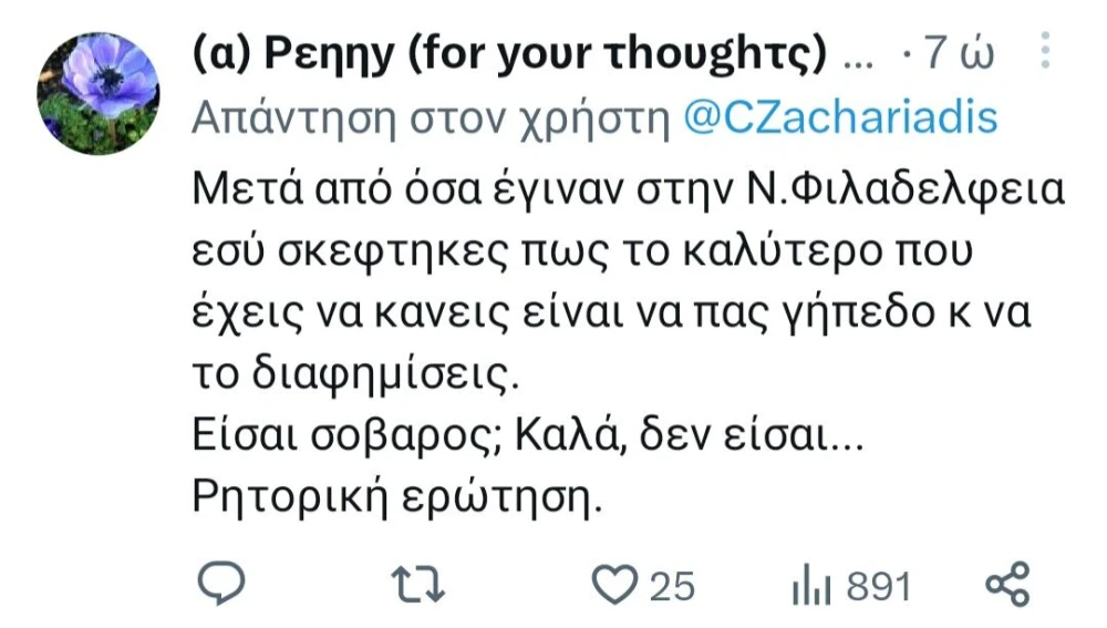 screenshot-20230810-211708-x.jpg