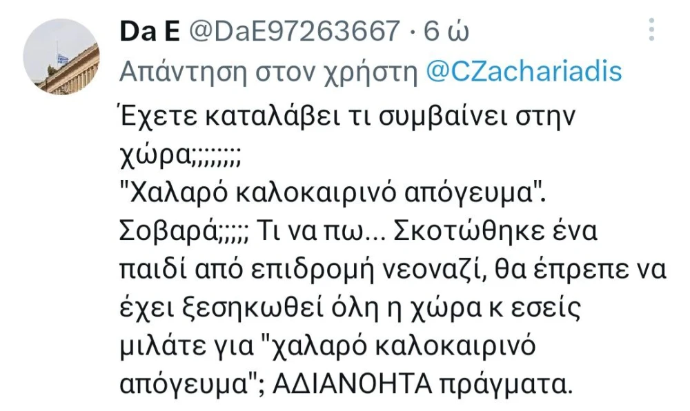 screenshot-20230810-211731-x.jpg