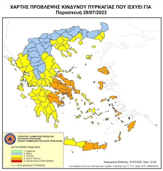 xartis-pyrkagies-28-07-2023.jpg