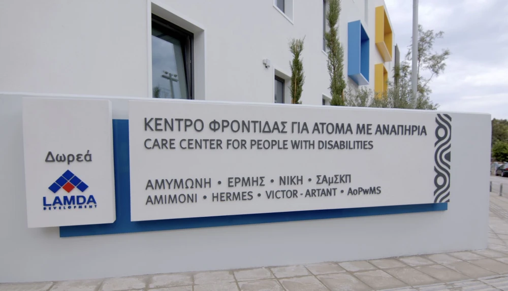 amea-simansi-ktirioy.jpg