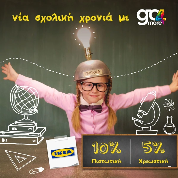 go4more-back-to-school-ikea-1200x1200-carousel-2.jpg