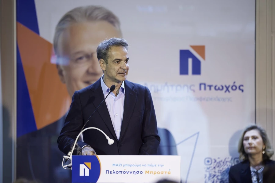 mitsotakis-tripoli-1.jpg