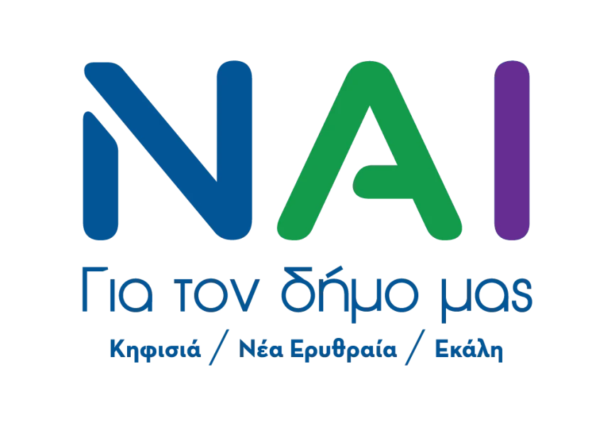 nai-logo.png