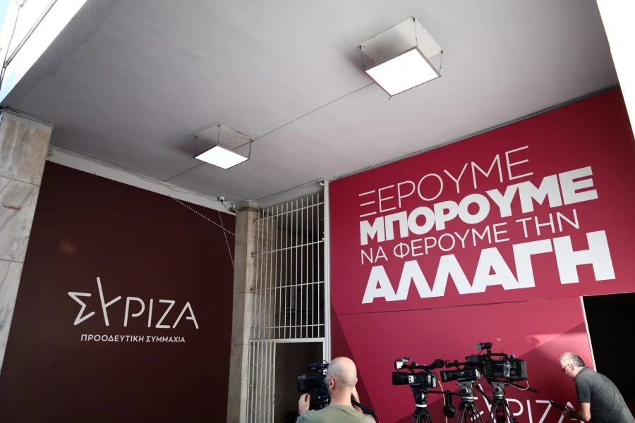 syriza-pg.jpg