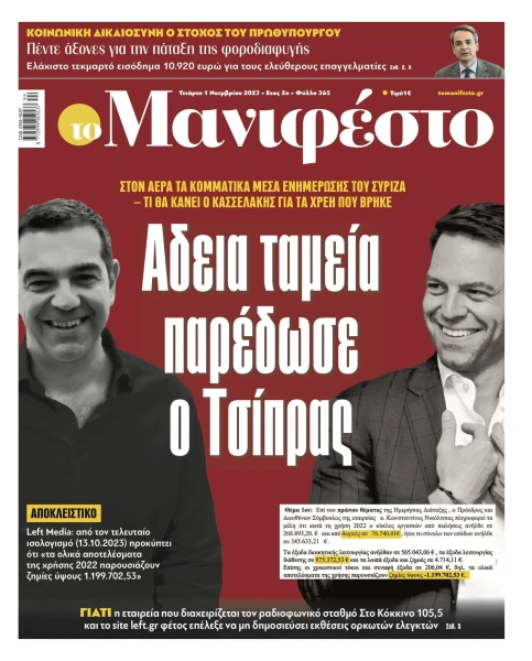 manif-0111-001-cmyk.jpg
