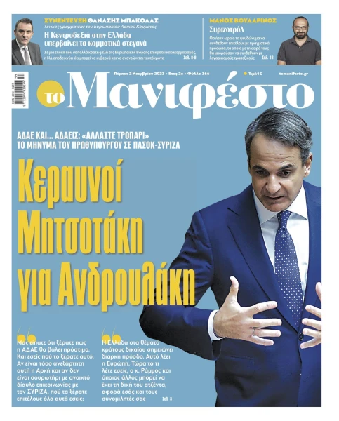 manif-0211-001-cmyk.jpg