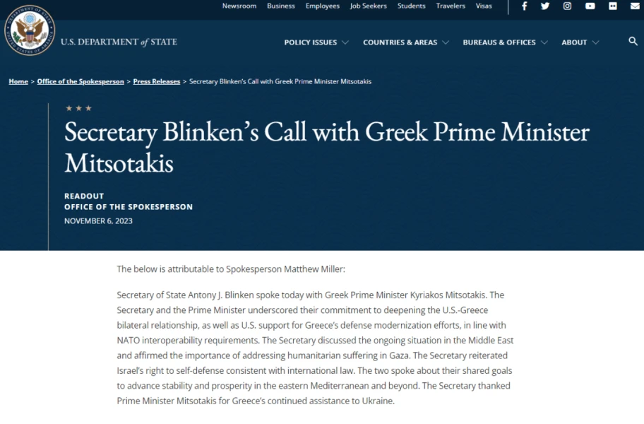 state-mitsotakis.png