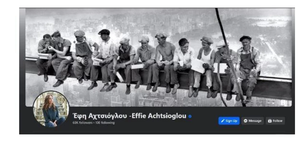 axtsioglou-fb.jpg
