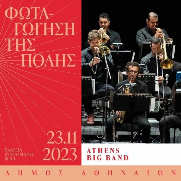 christmas-in-athens-city-lighting-athens-big-band-newsfeed.jpg