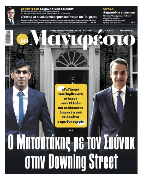 manif-2711-001-cmyk.jpg