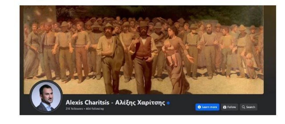 xaritsis-fb.jpg