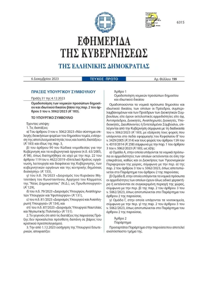fek-pys-ypes-page-0001.jpg