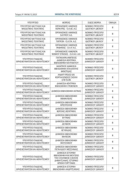 fek-pys-ypes-page-0005.jpg