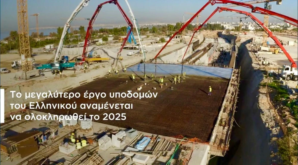 poseidwnoslamda.jpg
