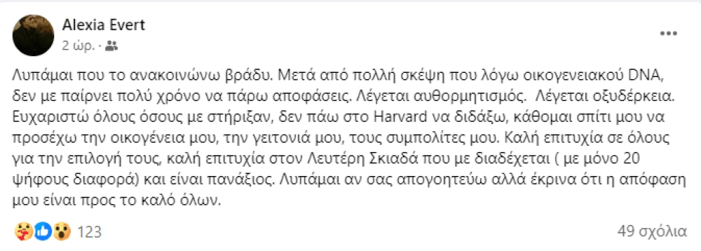 ebert.png
