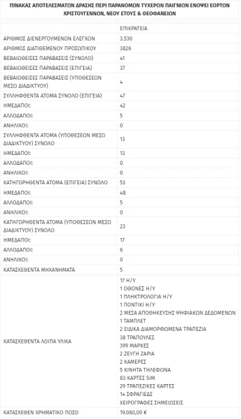 image001-JlBe1.png