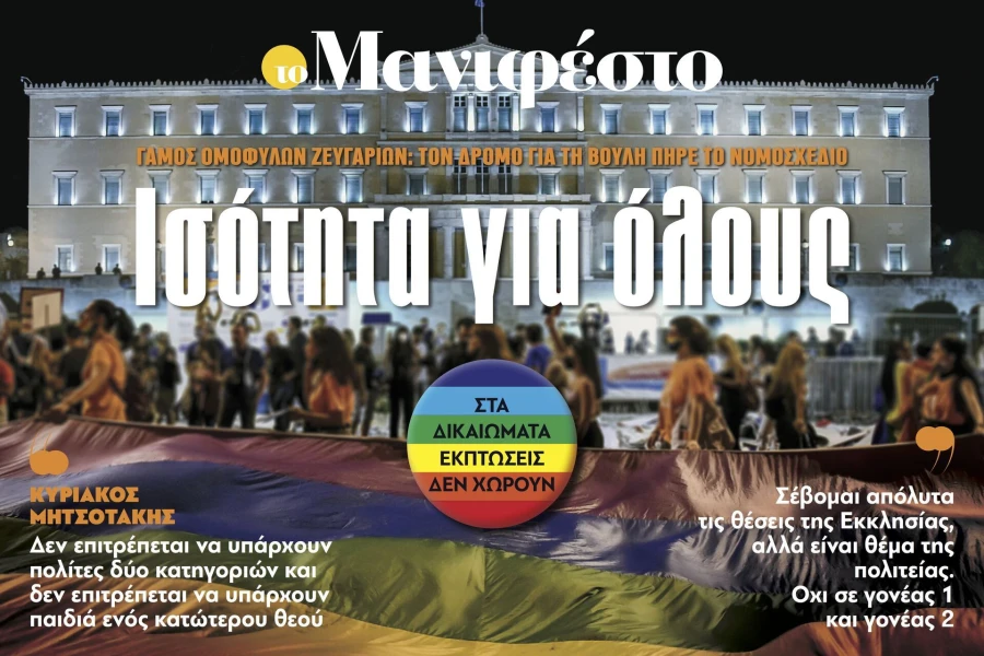 prwthweb-37.jpg
