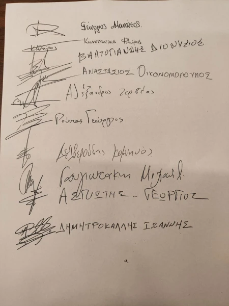eggrafo-omofyla-2.jpg
